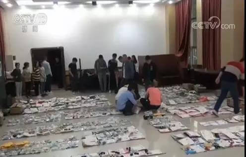 银行卡成套贩卖黑产团灭