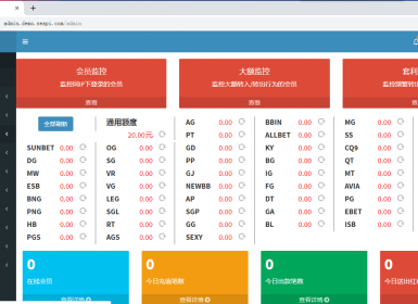 商户常见问题普及汇总
