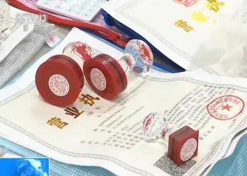 银行卡成套贩卖黑产团灭