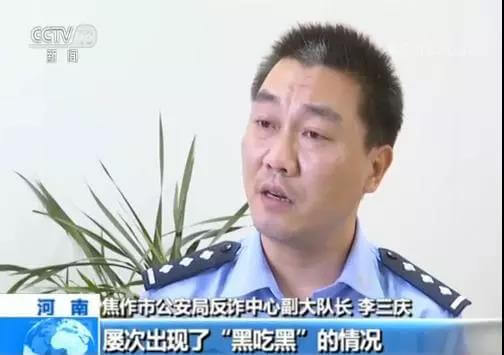 银行卡成套贩卖黑产团灭