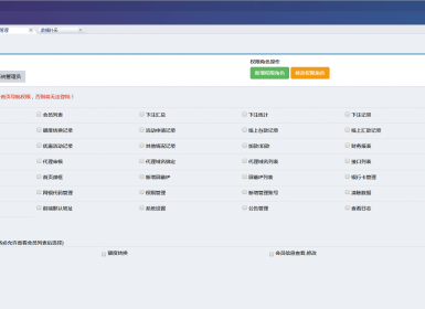net现金网程序获取不到玩家游戏记录解决办法