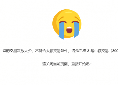 近期有骗子冒充 NG客服进行 诈骗！！！