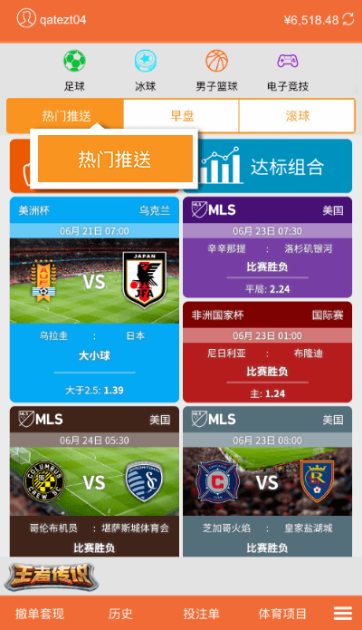 AG体育热门推送