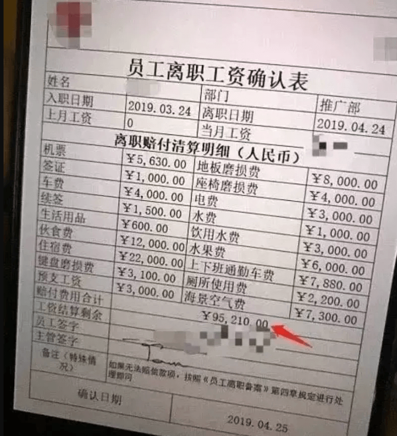 2019菲律宾菠菜行业事件