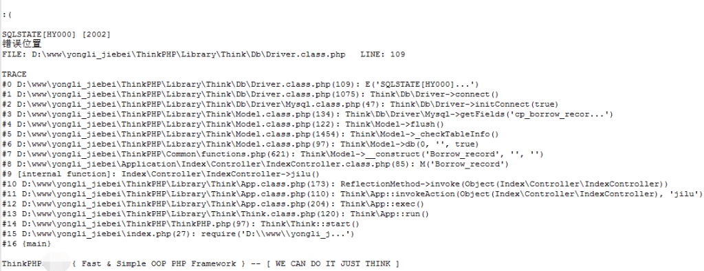 永利借呗SQLSTATE[HY000] [2002]乱码解决方案