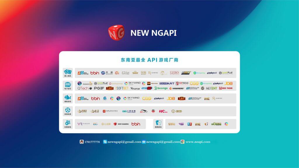 如何正确选择游戏api接口商