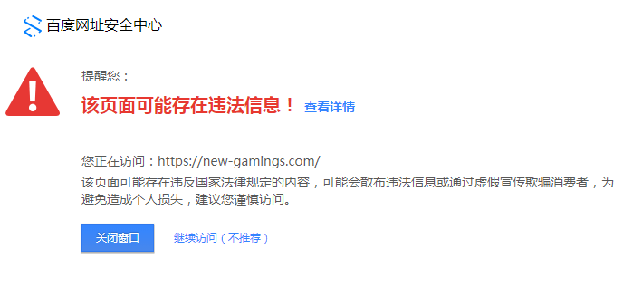  图2非NG官方网站 