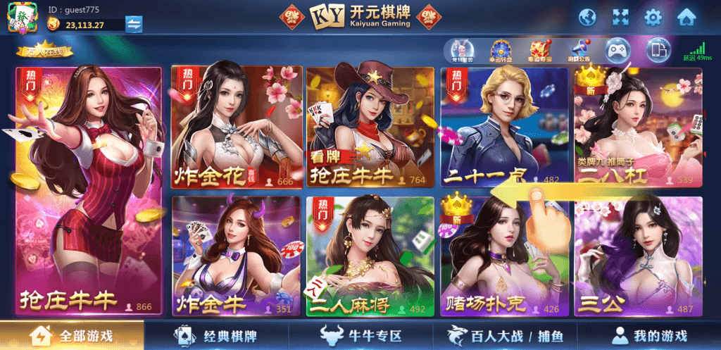 ky开元平台接口API