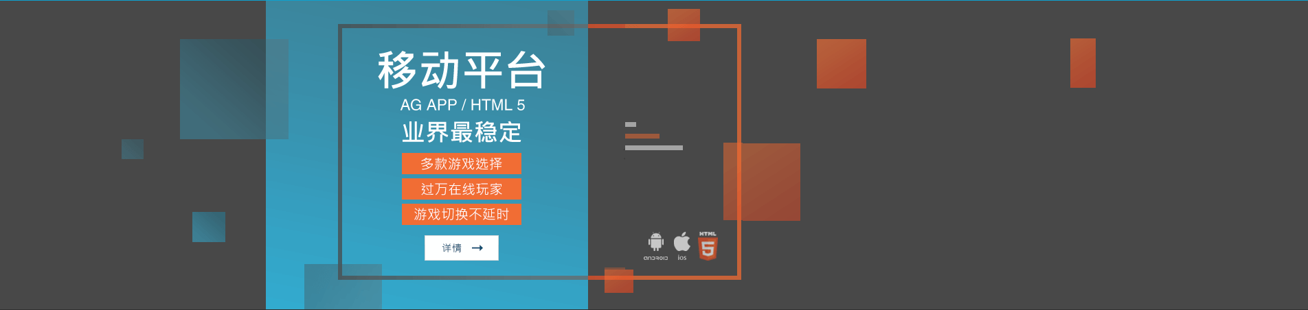 html5极致体验