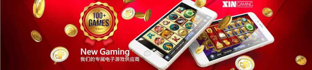 我们的专属电子游戏供应商