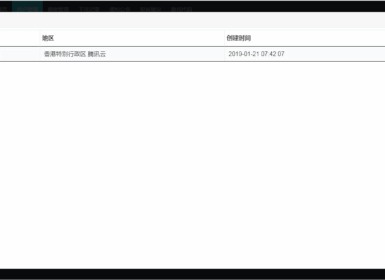 api接口白名单设置