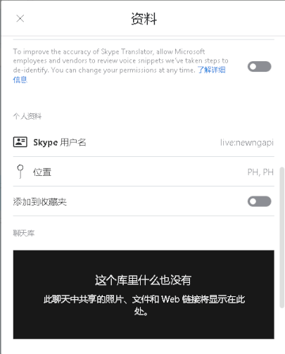 防骗知识汇总2 图3