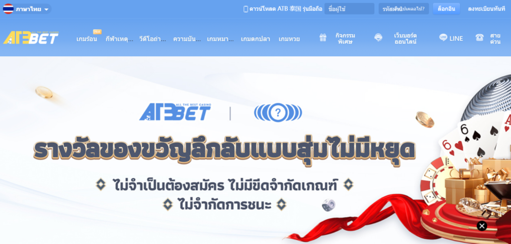 东南亚多语言多币种国际站