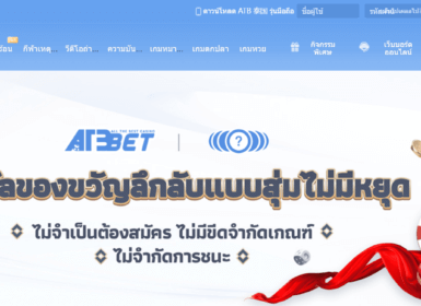 东南亚多语言多币种国际站