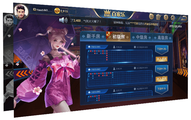 rmg大富翁接口api