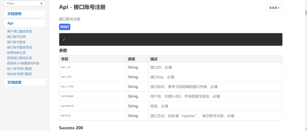 ag接口怎么对接?