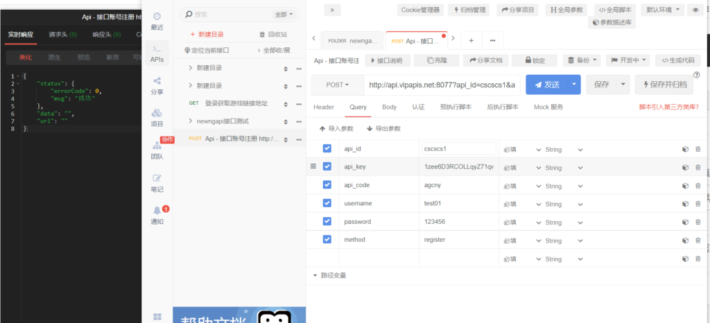 ag接口怎么对接?
