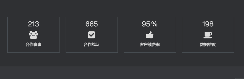 OB电竞API游戏接口