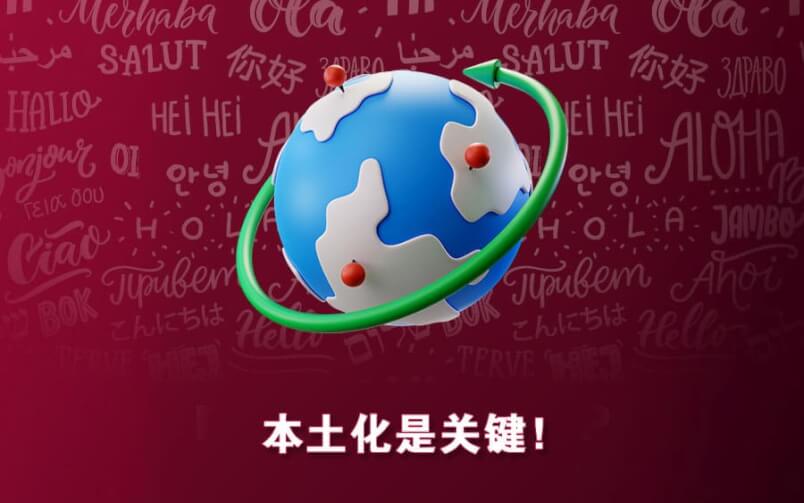 体育运营平台,为 2022 年卡塔尔世界杯做好准备