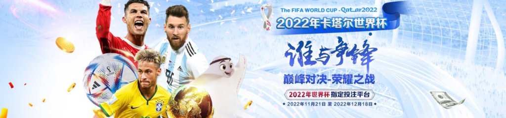 体育玩法赔率介绍