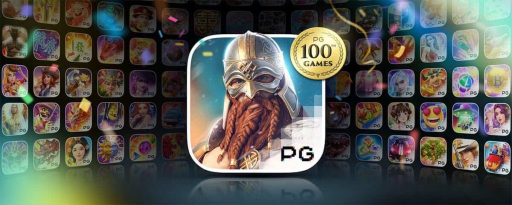 PG接口第100个游戏