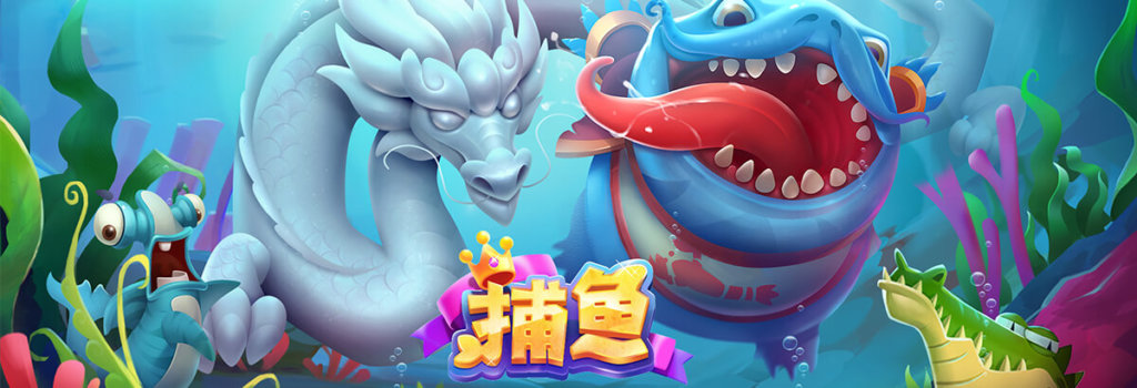 瓦力捕鱼接口api