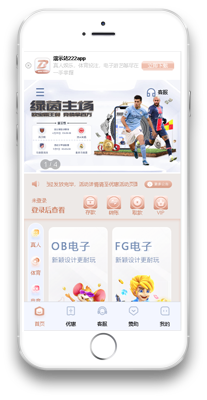 NG演示new手机模板3