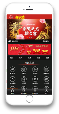 NG演示phpwap模板1