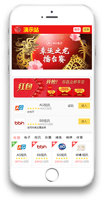 NG演示phpwap模板二维码2