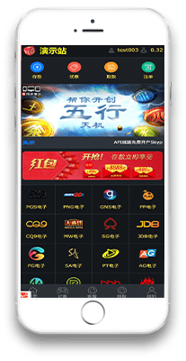 NG演示phpwap模板5