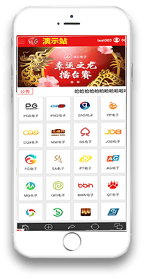 NG演示phpwap模板二维码6