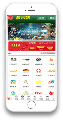 NG演示phpwap模板7