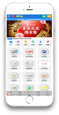 NG演示phpwap模板二维码8